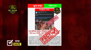 📰 ফ্যাক্টচেক: পাকিস্তানের কাছে ক্ষতিপূরণের দাবি নতুন নয় — ২০১০ সালেই তুলেছিল শেখ হাসিনার সরকার! 🇧🇩